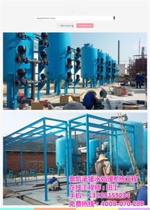 奧凱環保珍惜點滴 南昌海水淡化設備 海水淡化設備價格