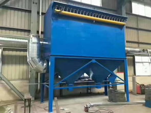 脈沖除塵器布袋除塵器 單機式環(huán)保設(shè)備在家具木工與鑄造石料廠的應(yīng)用